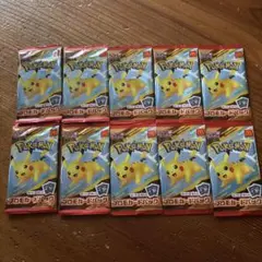 ポケモンカード プロモパック 10個セット