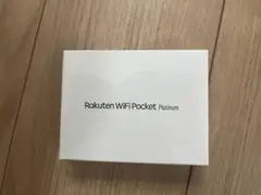 Rakuten WiFi Pocket Platinum 楽天Wi-Fiルーター