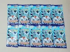 （鳥羽水族館） 70周年記念カード コレクションカード 10個セット　新品未開封