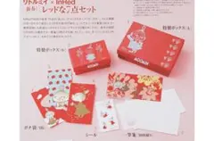 InRed 1月 付録 リトルミイ× InRed 新春 レッドな7点セット