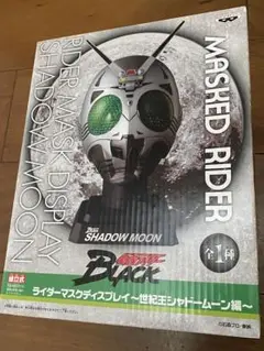 2025年最新】シャドームーン マスクディスプレイの人気アイテム