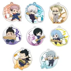 呪術廻戦 ふでマメ アクリルキーホルダー2 全8種セット カプセルトイ★