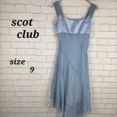 scot club スコットクラブ 【9】ドレス ノースリーブ