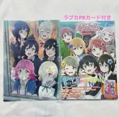 LoveLive!Days 虹ヶ咲SPECIAL 2025 WINTER②