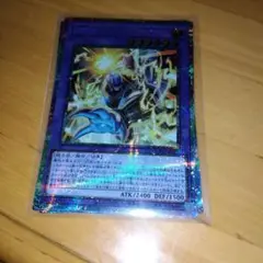 Ｅ・ＨＥＲＯ サンダー・ジャイアント ボルティック　遊戯王