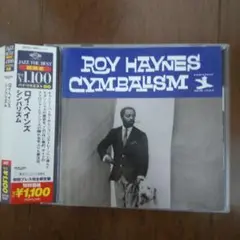 「シンバリズム」ロイ・ヘインズ