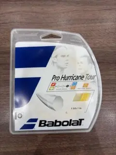 【新品未使用】バボラ　プロハリケーンツアー130ガット