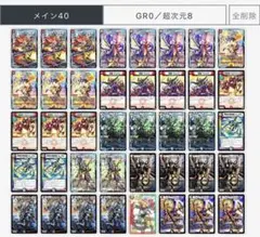 2025年最新】ドラグナーデッキの人気アイテム - メルカリ