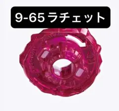 Item thumbnail for item c850cf4b-1b97-48bd-b432-cfdbafc5a4e8