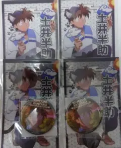 忍たま乱太郎　ナンジャタウン　土井半助