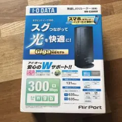 IO-DATA 無線LANルーター