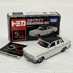 Item thumbnail for item a6144ffb-aef6-45d4-838c-42f90e7c09f8