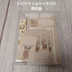 【限定品】トビマツショウイチロウ　3日目限定　100枚セット
