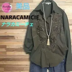 ナラカミーチェ、立体エンブロイダリーシャツ