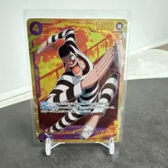 ワンピースカード ボンクレー シークレット