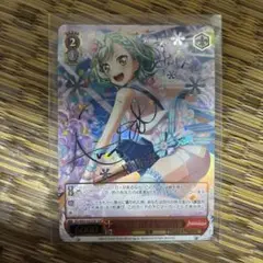 ヴァイスシュヴァルツ “日菜の願いごと” 氷川日菜　SSP