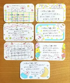 《s》ハンドメイド　手書き　THANK YOUカード　35枚 くまとうさぎ②
