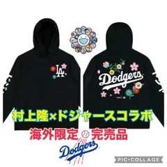 【村上隆×ドジャース】限定コラボパーカー サイズM 正規品 新品タグ付 村上隆 MLB TOKYO SERIES ドジャース パーカー S ブラック