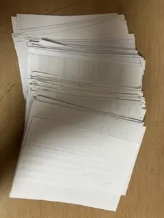 裏紙　大容量