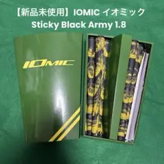 【新品未使用】IOMIC イオミック Sticky Black Army 1.8
