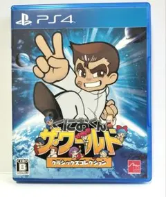 PS4くにおくん ザ・ワールド クラシックコレクション