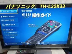 Item thumbnail for item f882af01-182e-48d0-a5c2-47eb5f1ecdad