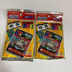ビックリマン2000 ビックリメモ　2セット