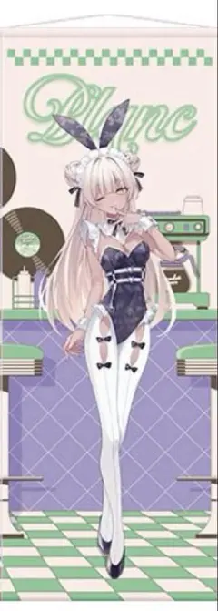 rurudo ポップアップ くじ A賞 ビッグタペストリー　ブラン
