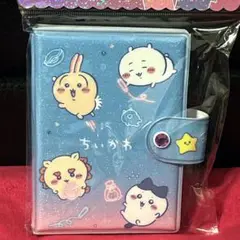 ちーかわ シールバインダー