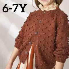 misha and puff popcorn cardigan 6-7Y