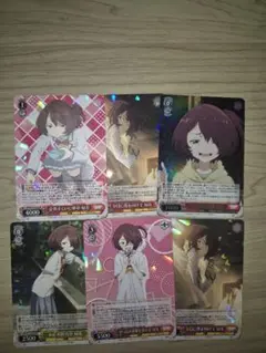 ヴァイスシュバルツ　真夏の太陽を浴びて 檸檬 PR+ プロモ ヴァイスシュヴァルツ PR 真夏の太陽を浴びて 檸檬 4枚セット