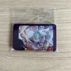 ポケモンフレンダ レシラム