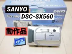 Item thumbnail for item 80198529-5144-4465-9f6c-abbedd0d531e