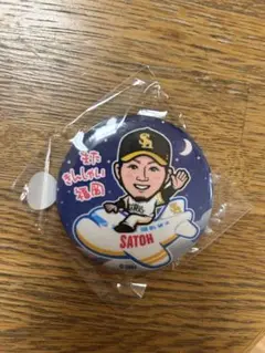 ソフトバンクホークス　佐藤直樹選手　福岡空港限定　缶バッチ