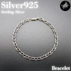 シルバー925 ペーパーチェーン ブレスレット ユニセックス 新品 #2.5