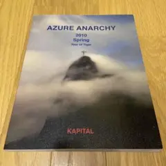 AZURE ANARCHY 2010 Spring KAPITAL キャピタル