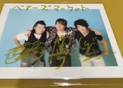 梶裕貴、津田健次郎、等　豪華声優陣、直筆サイン色紙　ロストアーク参加声優３３人分 梶裕貴、津田健次郎、等豪華声優陣、直筆サイン色紙ロストアーク