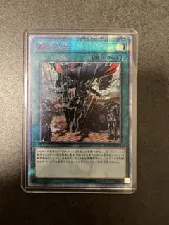 融合派兵　20th