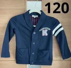 ジャケット　ネイビー　トレーナー　上着　120