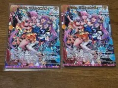 Z/X ゼクス UiDOL ラストエンヴィー フレームレス SEC Z/X ゼクス SSR Uidolラストエンヴィー - メルカリ
