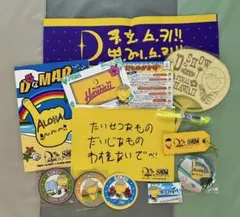 BIGBANG テソン　D-LITE 　Dなshow　ハワイ　ステッカー　MAP