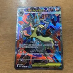 ポケモンカード メガブレイブ メガルカリオex SR
