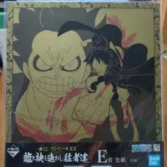 ワンピース EX 一番くじ ルフィ　色紙