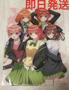 五等分の花嫁　クリアファイル　描き下ろしイラスト　衣装交換　映画