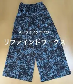 【未使用に近い 】緑と茶の花柄 ワイドパンツfree