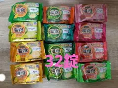 ☆温泡 こだわり 炭酸湯 32錠(12種類)アース製薬 薬用入浴剤 セット☆