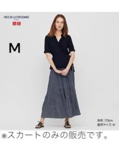 UNIQLO INES コラボ ♡美品♡ フレア ロング スカート 紺 ドット柄