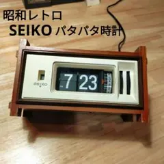 昭和レトロ★SEIKO パタパタ時計 デジタルDP669通電確認済み