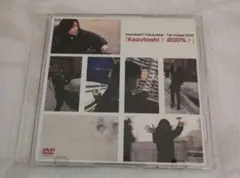 横山和俊 1st Image DVD 『Kazutoshi♪ 200%♪』