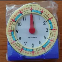 おけいこ時計 とけい 算数ボックス 小学校 小学生 1年